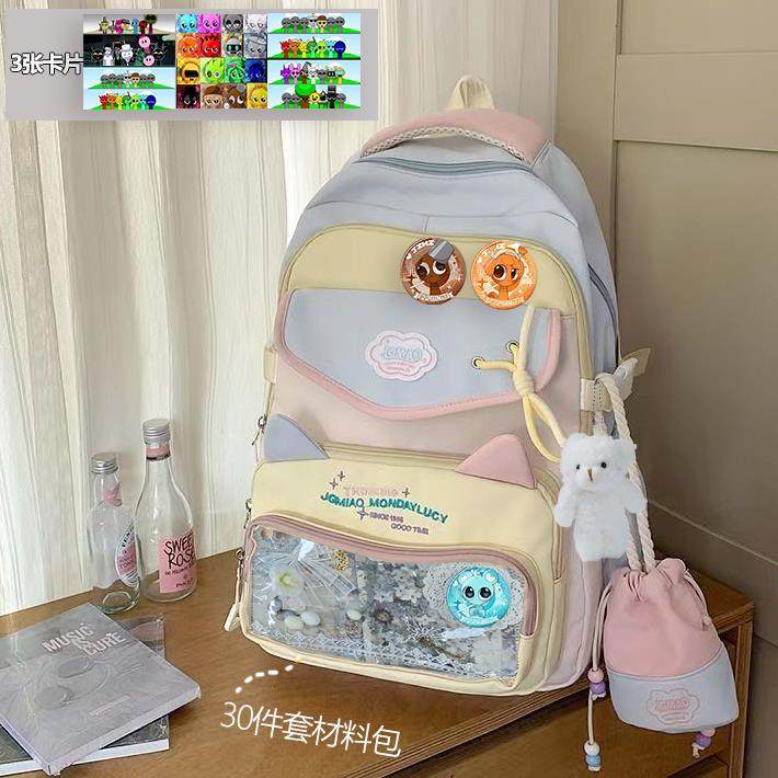 节奏盒子书包学生小清新百搭大容量耐用韩版高颜值双肩包应援背包