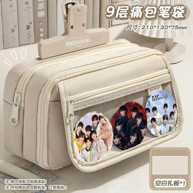 时代少年团笔袋九层白色男女生学习文具明星高颜值大容量热门笔盒