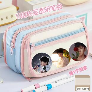 张杰笔袋新款 粉蓝高颜值痛包大容量学生铅笔盒小清新可放吧唧