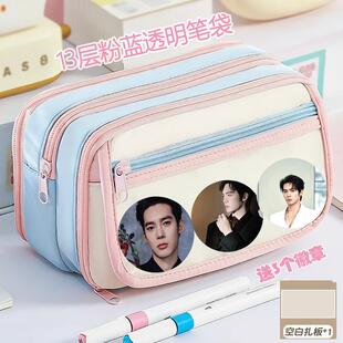 于适笔袋新款 粉蓝高颜值痛包大容量学生铅笔盒小清新可放吧唧