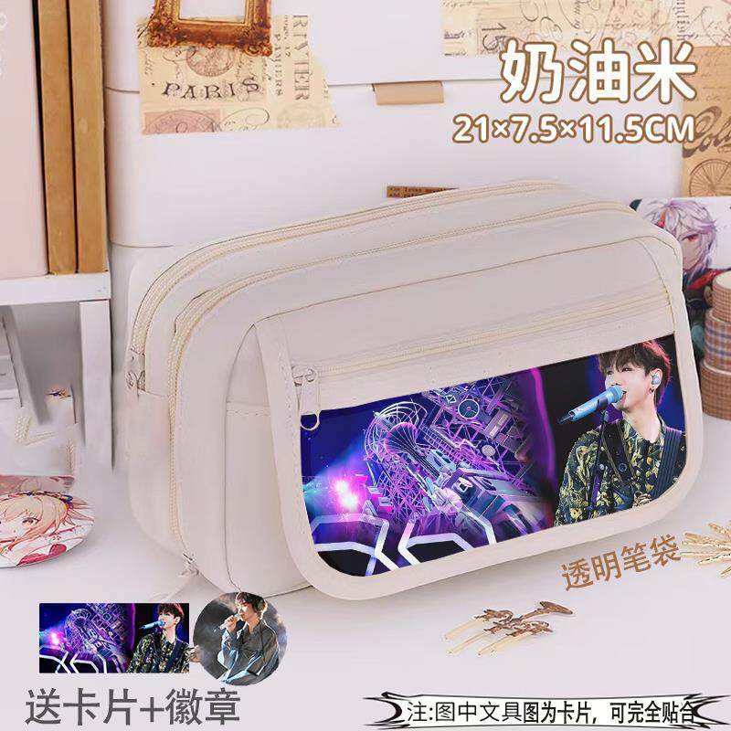 汪苏泷笔袋学生明星爆款盒大容量九层可爱男女痛包吧唧文具热门