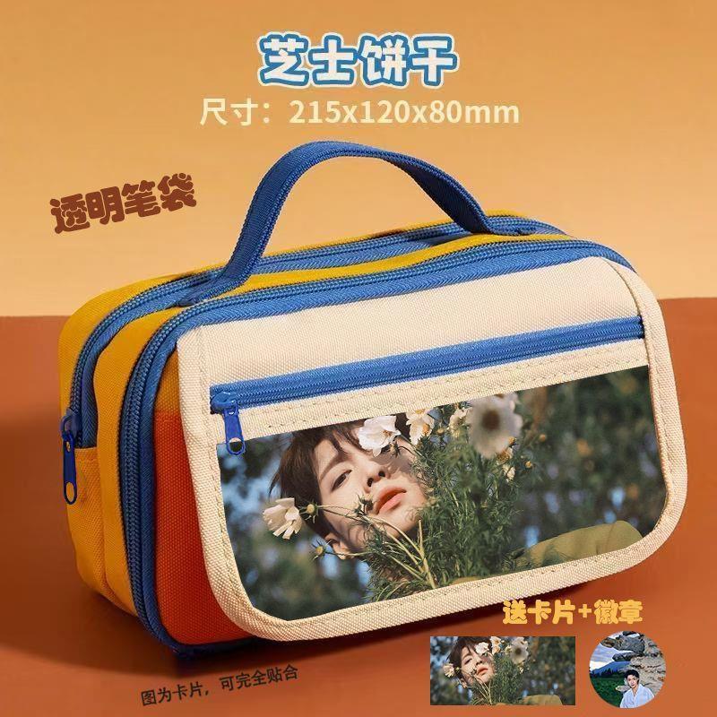 张艺兴笔袋热门便携九层大容量ins明星潮流学生铅笔盒多层简约