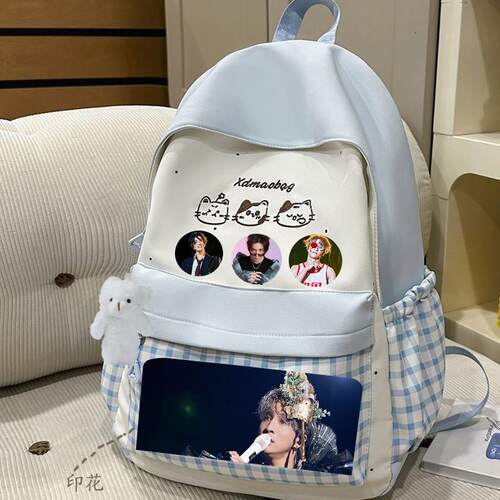 薛之谦书包小清新蓝格ins百搭印花轻便耐用高颜值双肩背包