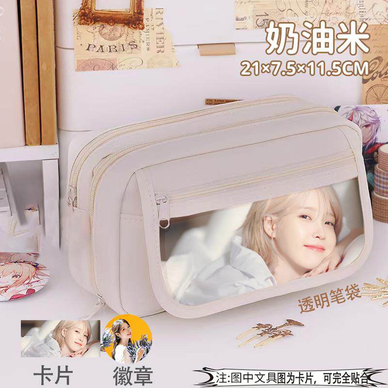 李知恩笔袋学生大容量黑白九层可爱男女痛包吧唧文具热门明星应援