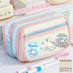 帕恰狗笔袋新款 粉蓝高颜值痛包大容量学生铅笔盒小清新可放吧唧