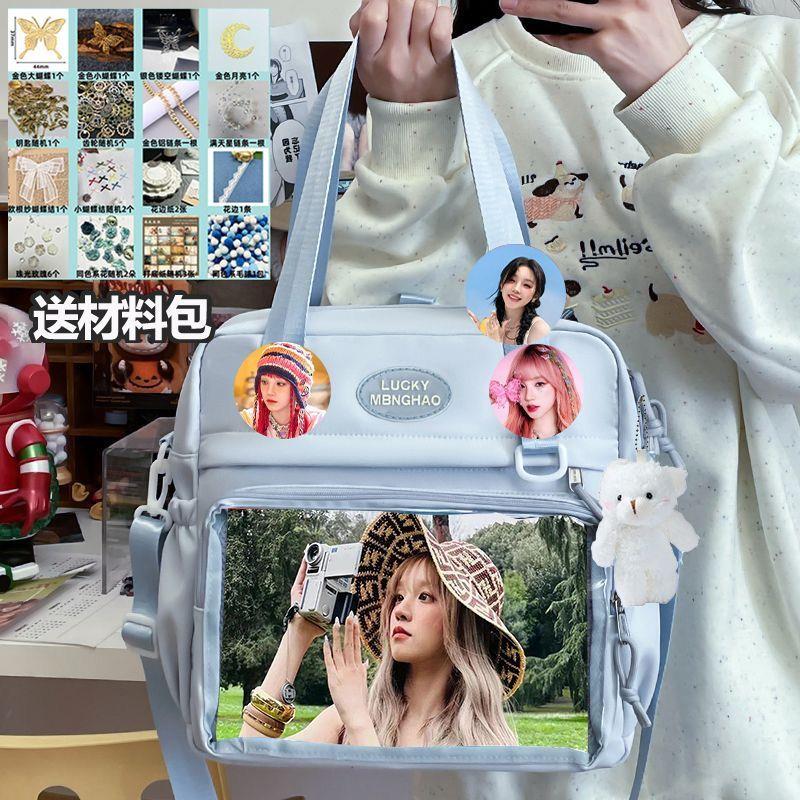 宋雨琦书包斜跨包单肩包二次元痛包吧唧小挎包学生可爱应援明星