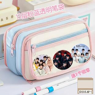时代少年团笔袋新款 粉蓝高颜值痛包大容量学生铅笔盒小清新可放
