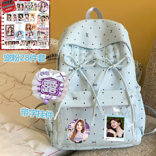 赵露思书包双蝴蝶结宠粉小卡双肩包可爱高颜值日系吧唧百搭学生