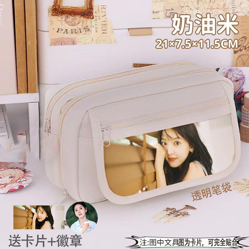 章若楠笔袋九层明星周边高颜值学生男女笔盒痛包吧唧文具大容量
