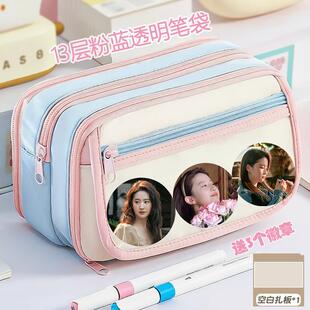 刘亦菲笔袋新款 粉蓝高颜值痛包大容量学生铅笔盒小清新可放吧唧