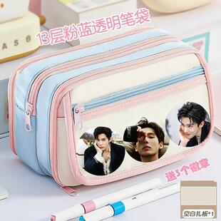 王安宇笔袋新款 粉蓝高颜值痛包大容量学生铅笔盒小清新可放吧唧