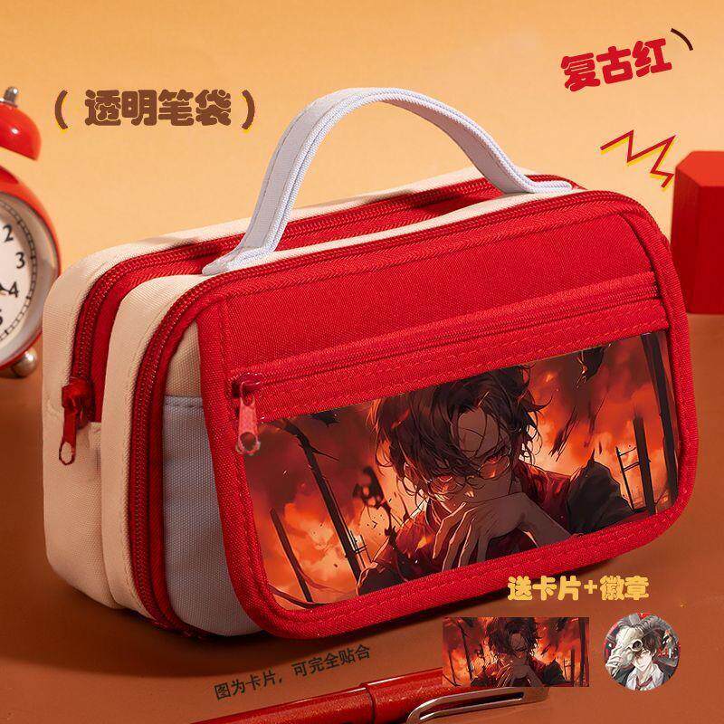 十日终焉笔袋卡通学生铅笔盒热门便携多层简约动漫大容量专用红色