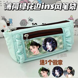 鞠婧祎笔袋新款 花边ins风学生痛包明星应援铅笔盒小清新吧唧 韩式