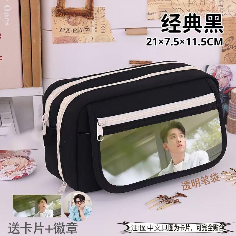 王子奇笔袋大容量吧唧男女生笔盒明星周边文具学生高颜值九层痛包