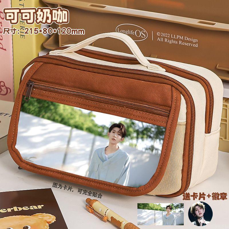 王源笔袋便携热门简约九层大容量多层笔袋明星潮流学生铅笔盒