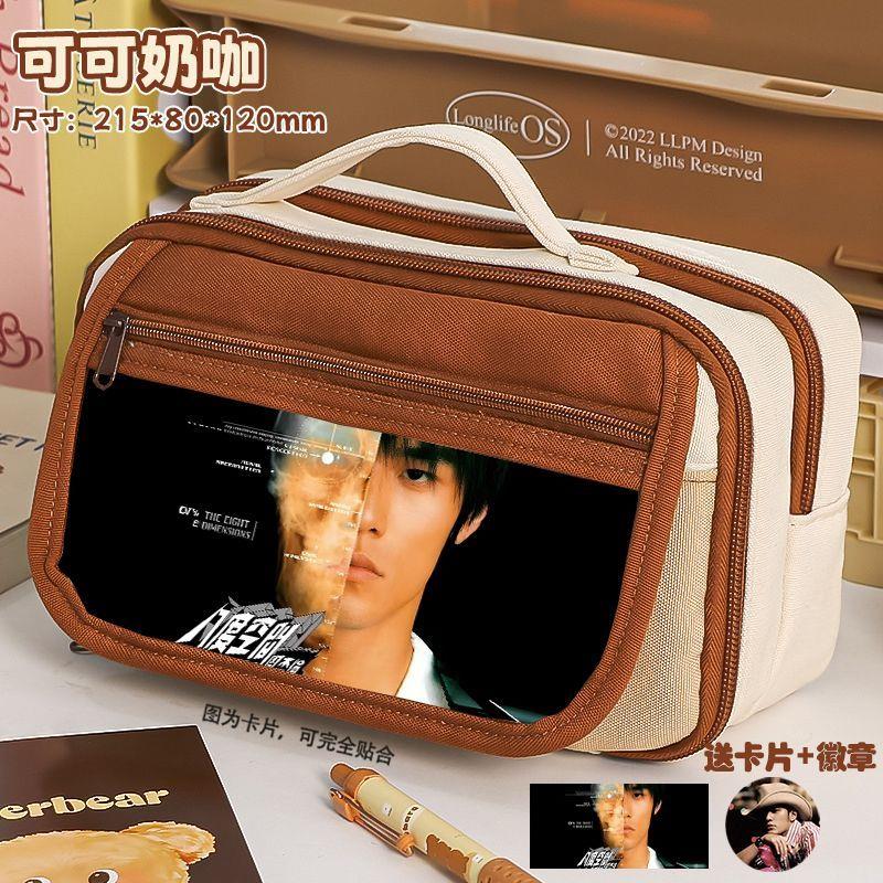 周杰伦笔袋明星潮流九层大容量学生铅笔盒热门便携多层简约周董