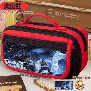 火影忍者笔袋鸣人大容量动漫热门便携多层潮流简约佐助学生铅笔盒