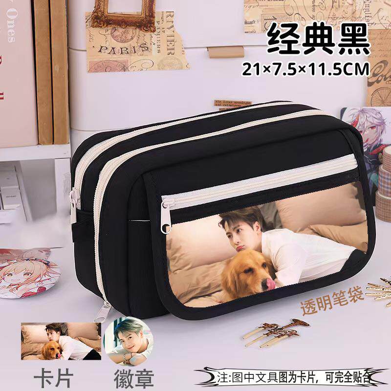 王嘉尔笔袋学生大容量黑白九层可爱男女痛包吧唧文具热门明星应援