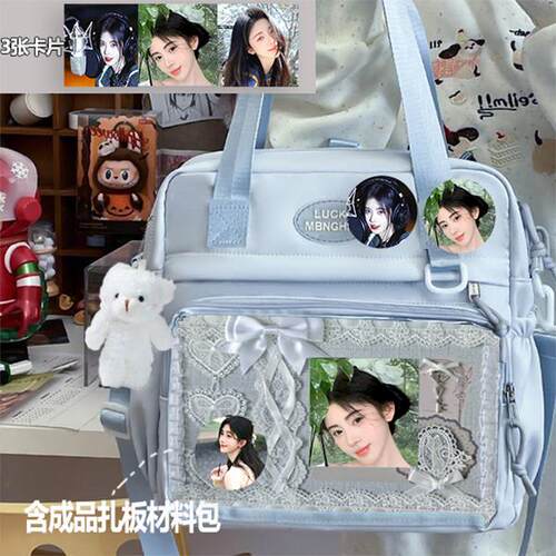 鞠婧祎书包痛包三背包斜跨包单肩包双肩包吧唧学生可爱应援明星