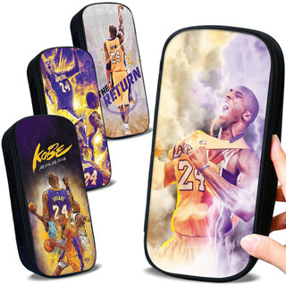 球星NBA科比多功能笔袋帆布多层大容量篮球大学高中生潮流文具盒
