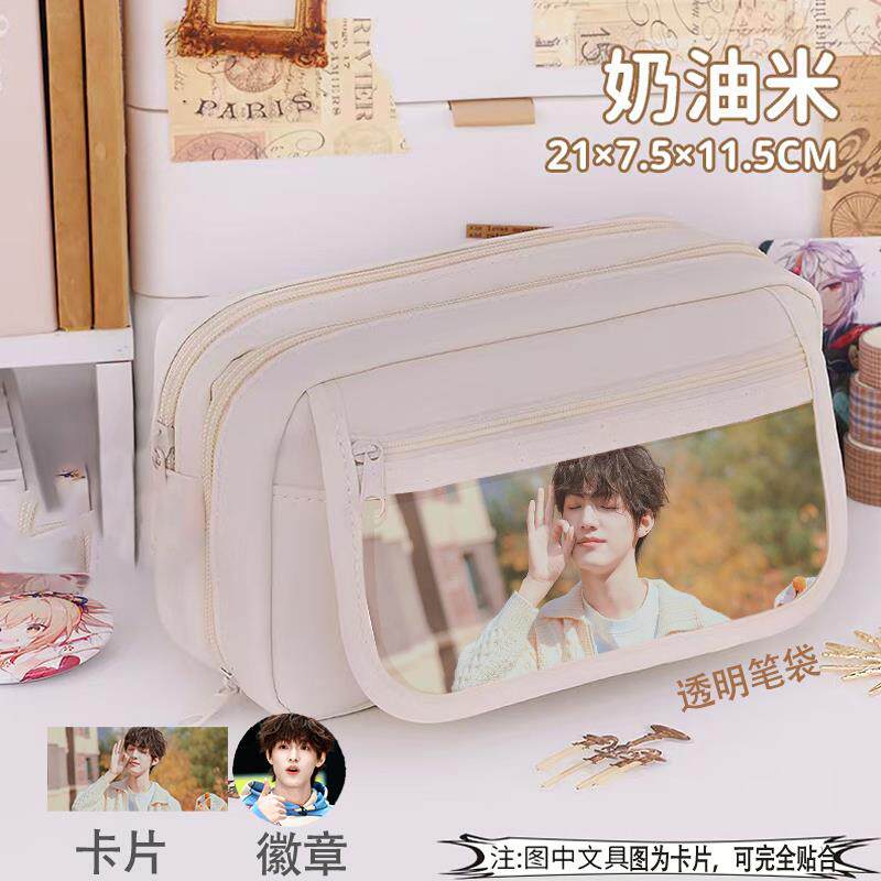 张泽禹笔袋学生大容量黑白九层可爱男女痛包吧唧文具热门明星应援