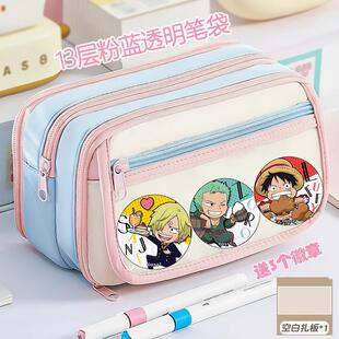 海贼王笔袋新款 粉蓝高颜值痛包大容量学生铅笔盒小清新可放吧唧