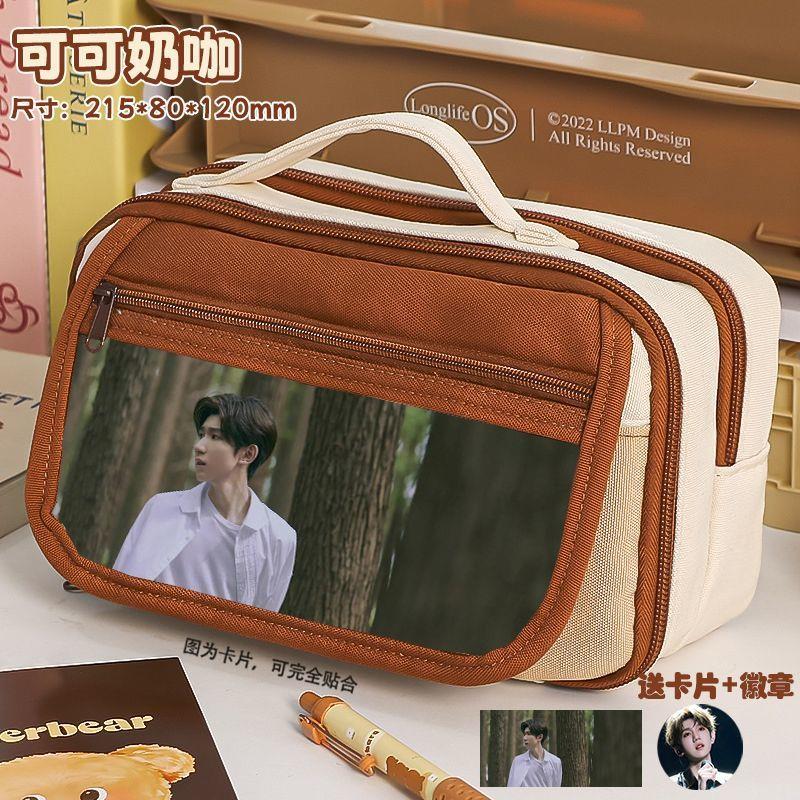 王源笔袋热门明星简约九层大容量便携多层笔袋潮流学生铅笔盒