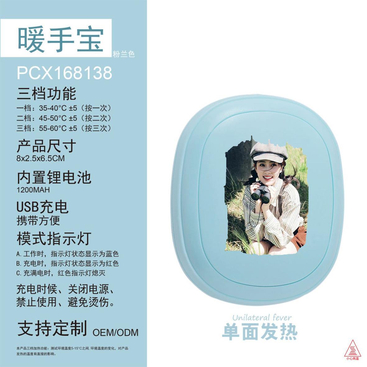 白鹿暖手宝高颜值便携迷你小型大容量男明星充电防爆送礼物冬热门