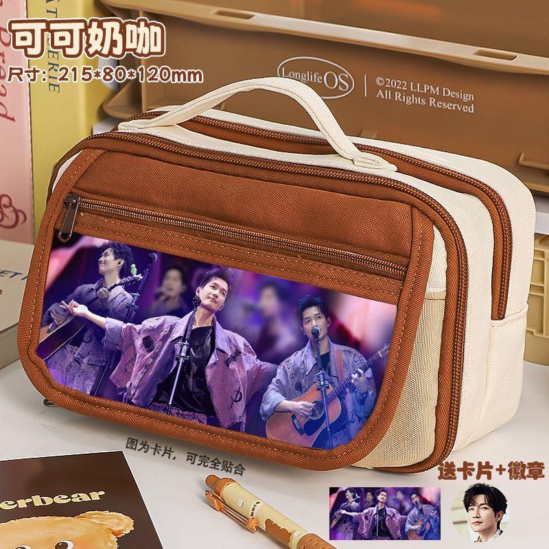 陈楚生笔袋便携多层简约九层大容量笔袋明星潮流热门学生铅笔盒