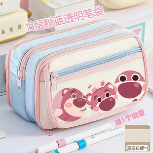 草莓熊笔袋新款 粉蓝高颜值痛包大容量学生铅笔盒小清新可放吧唧