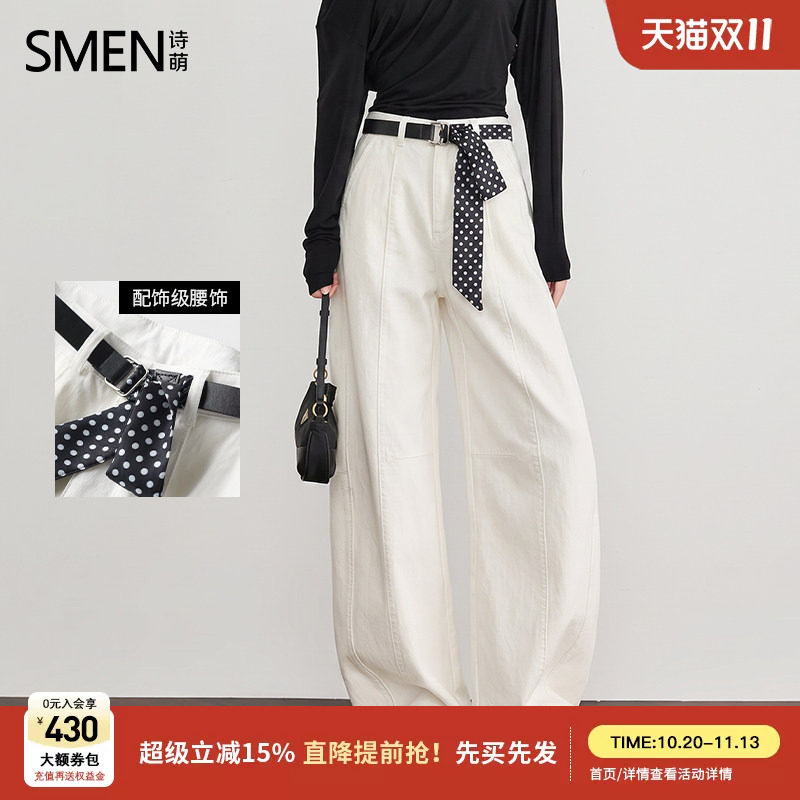 Smen诗萌白色阔腿裤女2026新款秋季高腰系带腰带宽松垂感简约裤子