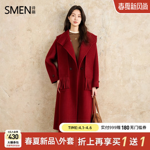 Smen诗萌连帽围巾毛呢大衣2026冬季 中长款 高级感外套 商场同款
