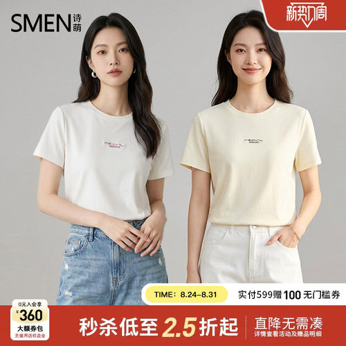 Smen诗萌2026夏季新款时尚T恤
