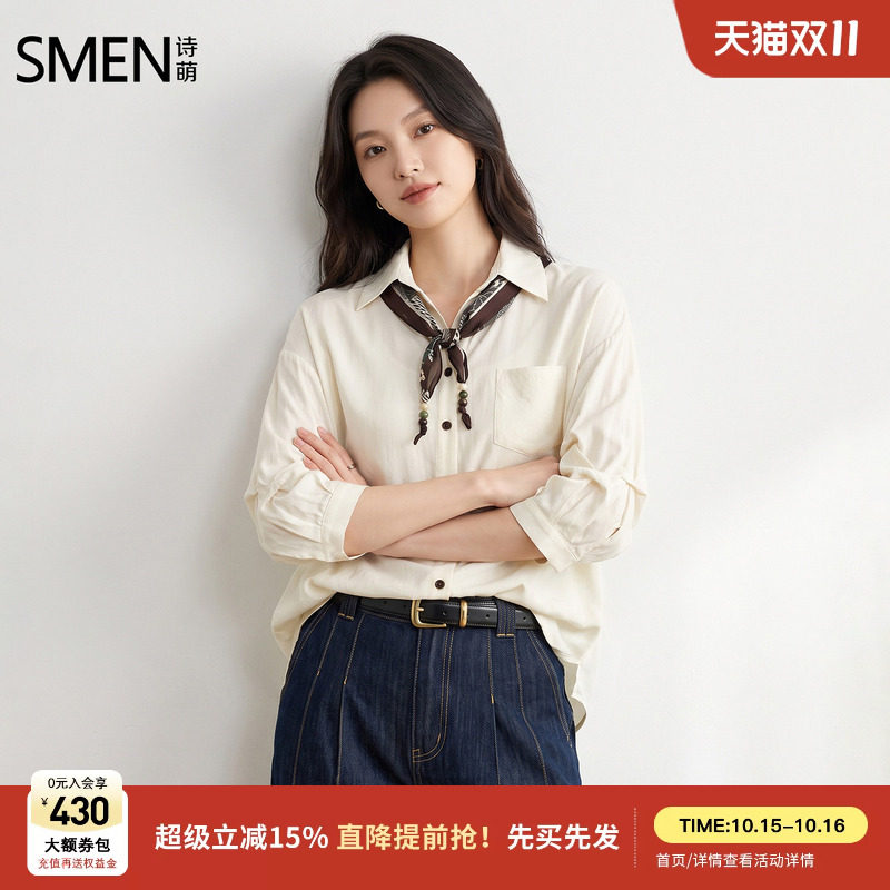 Smen诗萌轻熟法式风翻领长袖衬衫女秋季职场通勤百搭设计感上衣