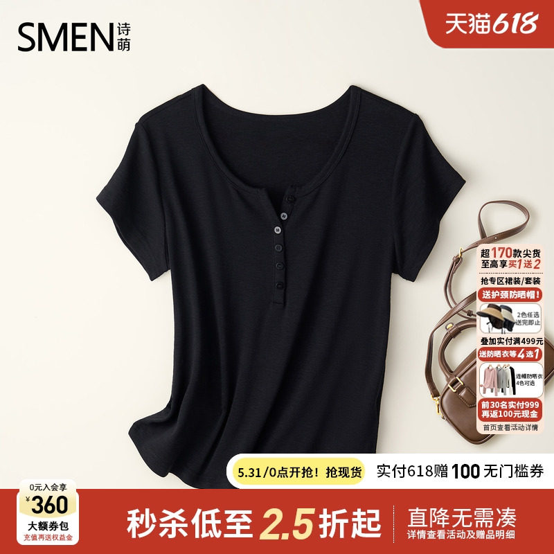 【商场同款】Smen诗萌极简风黑色短袖T恤女圆领扣子百搭显瘦上衣