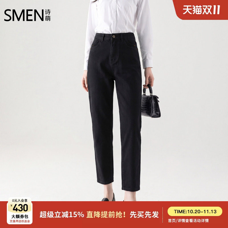 Smen诗萌牛仔裤女2026新款秋季黑色高腰直筒小脚口通勤显瘦长裤