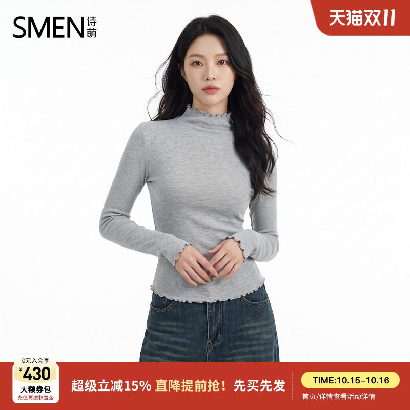 Smen诗萌木耳边灰色半高领打底衫女秋季修身长袖T恤纯色内搭上衣