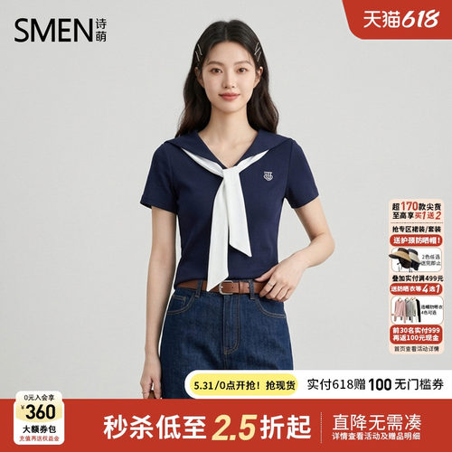 诗萌海军领学院风短袖T恤显瘦