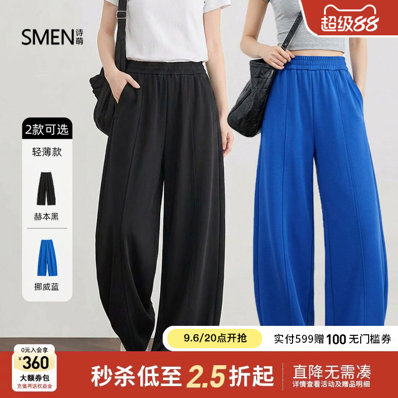 夏季轻薄高腰阔腿奶皮裤女图片