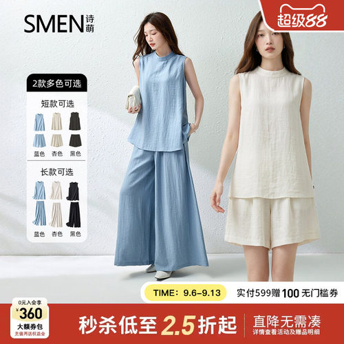 含亚麻套装淡人高知穿搭两件套