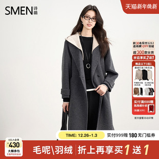 【商场同款】Smen诗萌老钱风灰色双面毛呢大衣女连帽长款束腰外套
