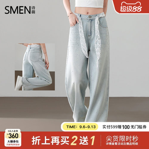 【商场同款】Smen诗萌浅蓝色重工烫钻牛仔裤女2026春季高腰阔腿裤