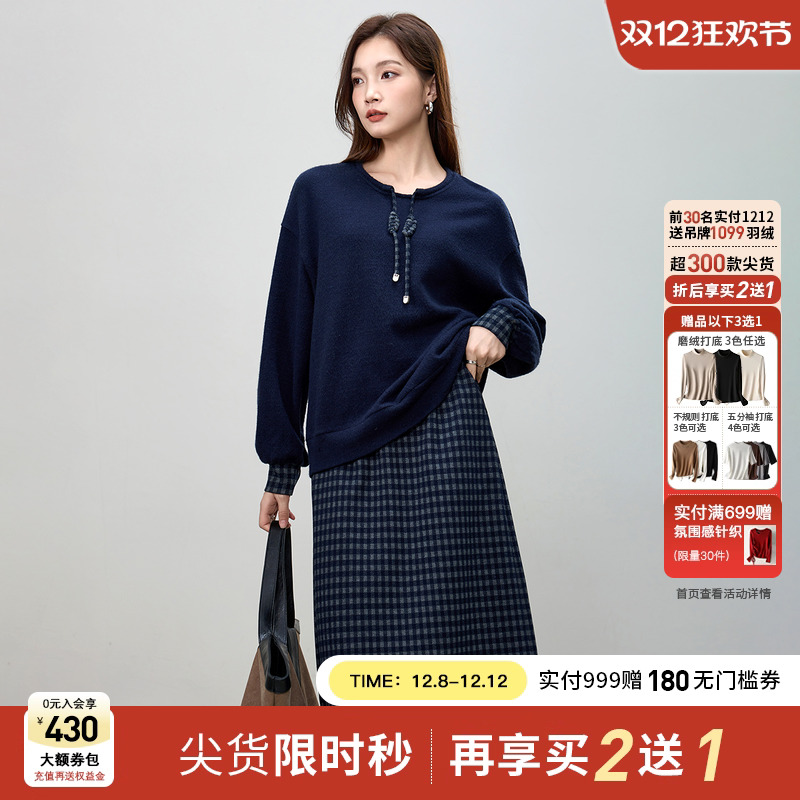 Smen诗萌2025冬季新款时尚套装