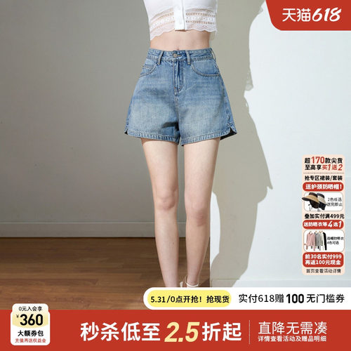 Smen诗萌直筒高腰牛仔短裤