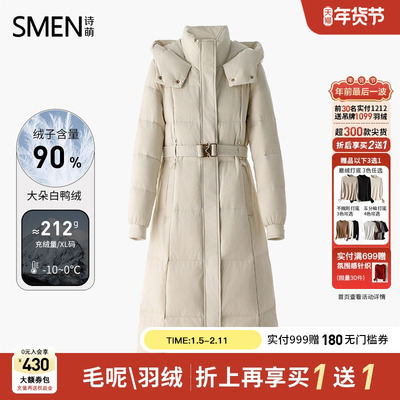 Smen诗萌加厚连帽保暖羽绒服