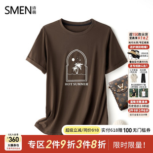 2025新款 T恤女夏装 商场同款 宽松百搭简约印花 Smen诗萌短袖