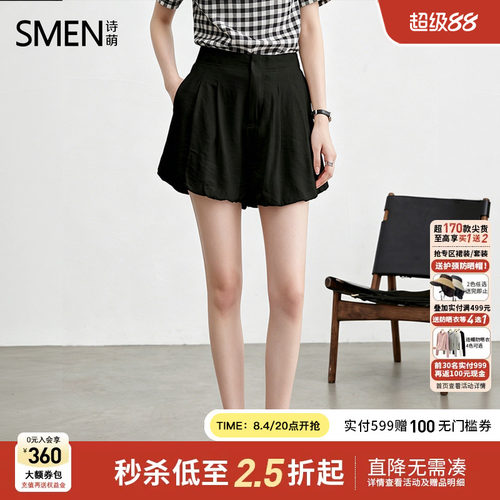 SMEN诗萌高腰宽松外穿通勤短裤女