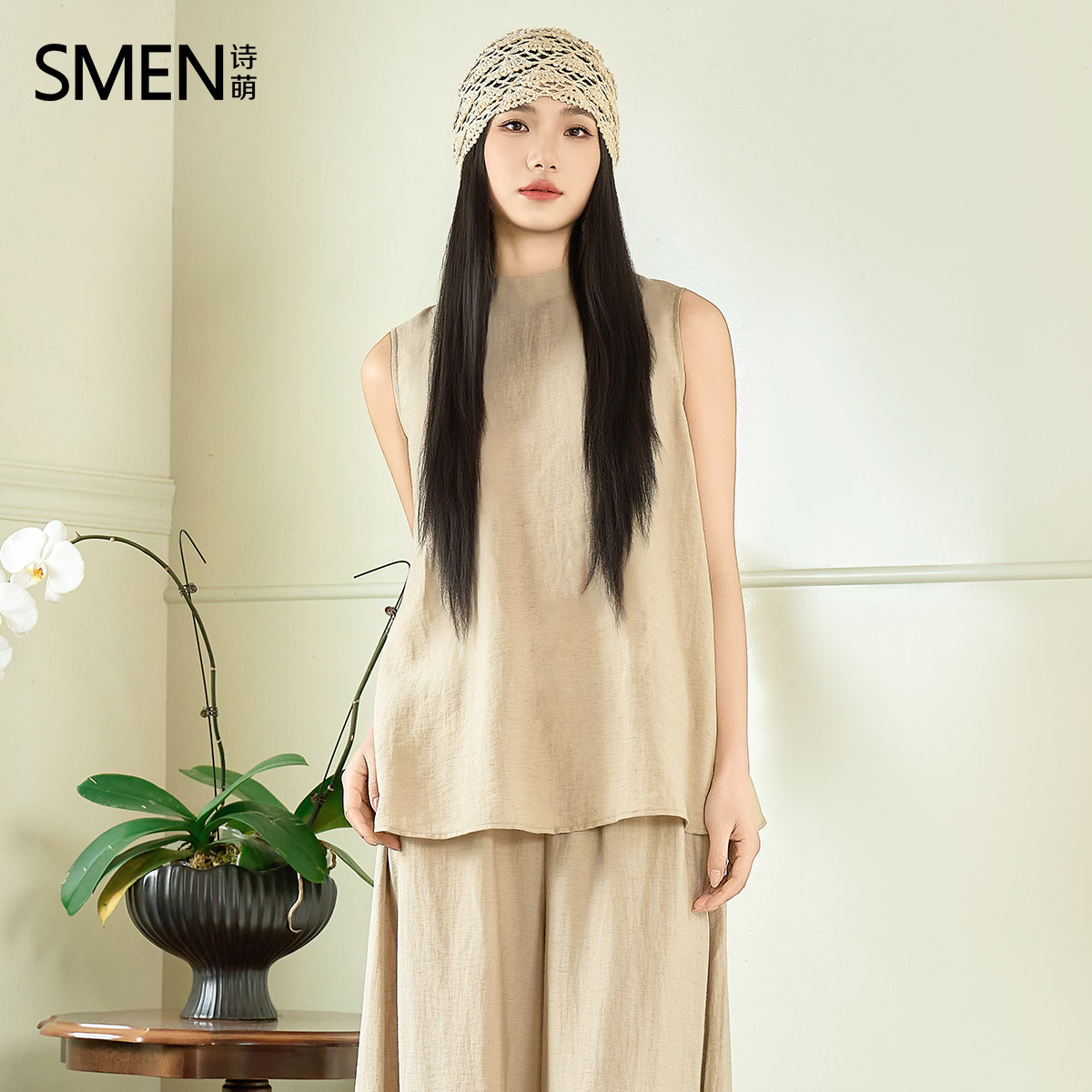 Smen诗萌休闲简约套装两件套