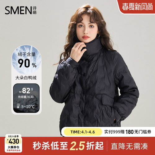 短款羽绒服保暖立领短款外套女