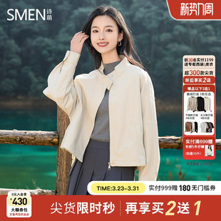 新款 Smen诗萌2026春季 立领皮衣外套女宽松机车服上衣 商场同款